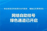 面部胎记治疗后如何快速恢复？济南治疗面部胎记的医院有哪些？